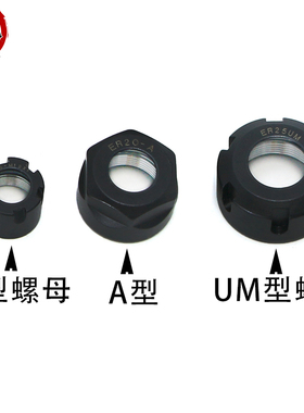 直柄C12 ER延长杆 ER8 ER11 ER16 100L 雕刻机 CNC铣床精密加长杆