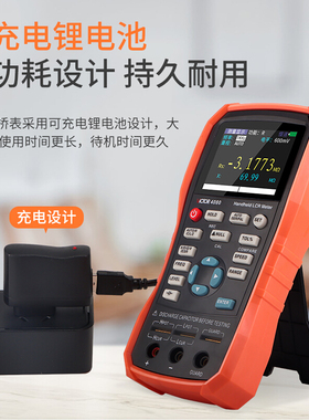 胜利手持式LCR数字电桥VC4082高精度测量电阻电容感表测试仪4080