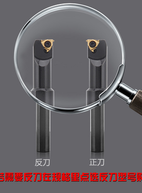数控车床车刀内孔内螺纹刀杆SNR0013M16-16 T型螺纹刀具不含刀片
