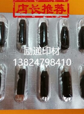 进口削边孔TXF1-15mm自动清废侧排废孔刀模黑白色随机发货高23.8m