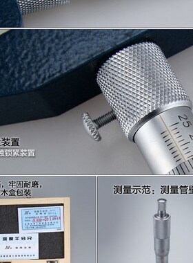 成量深度千分尺0-25高精度接杆式测深千分尺0-100高精度测孔深150