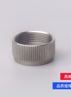 光纤激光切割机嘉强 三维BM109切割头锁紧环锁紧 螺母固定圈