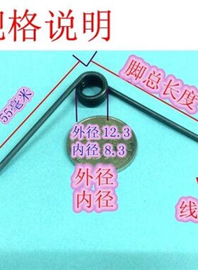 90度180卷发棒电卷烫发棒垃圾桶弹簧扭簧钢丝不锈钢回位0510v型