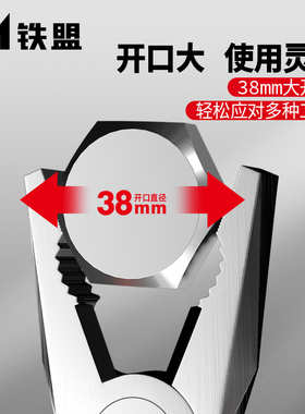铁盟斜口钳可剪钢丝工业级电工专用家用套装五金工具大全斜嘴钳子