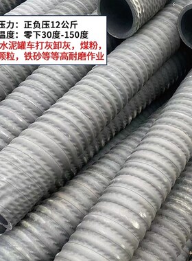 高压抽沙管加厚橡胶管软管钢丝缠绕管耐磨负压吸引套管抽砂波纹管
