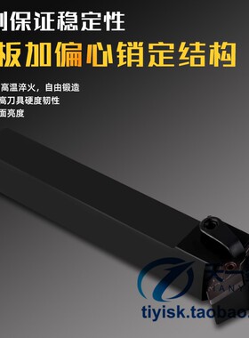 排刀机刀杆外圆倒钩倒拉刀横装杆MVZNL/MVWNL/SVZBL/SVWBL2020K16