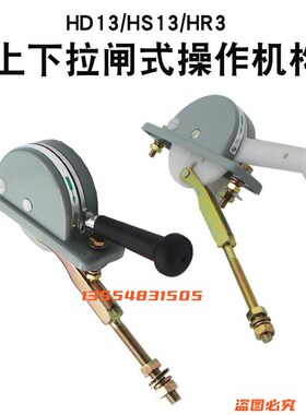 HD13-600/41 HD13BX-600A/41隔离开关刀开关闸刀三相四线单投旋转