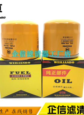 挖掘机山东临工微挖ER616 16机油滤芯柴油空气滤芯液压滤清器配件