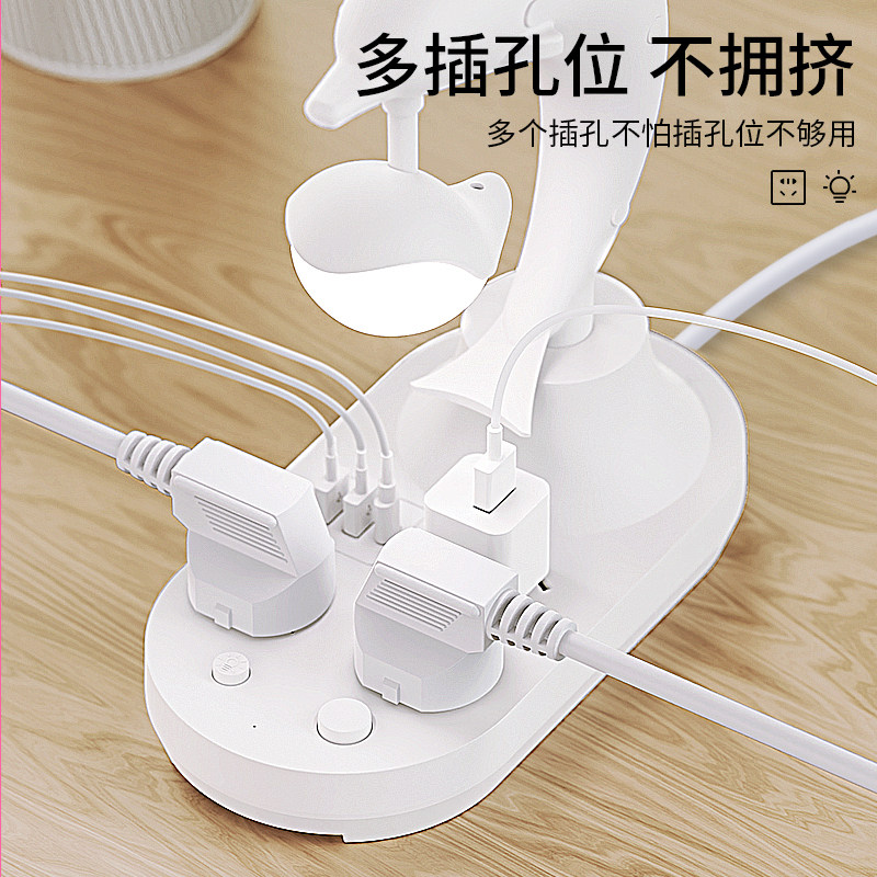台灯一体插座面板多功能带USB插板带线家用床头小夜灯插排延长线,淘宝优惠券,粉丝福利购,淘宝优惠卷