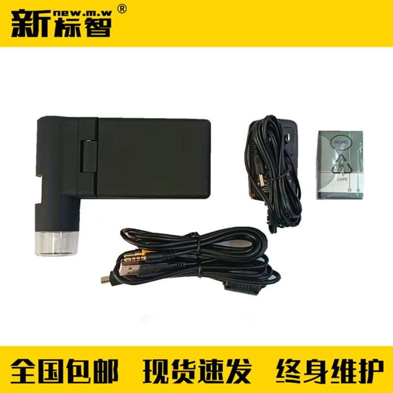 数码微小物证显示仪 火灾现场勘查器材箱 火场勘查工具箱配备,淘宝优惠券,粉丝福利购,淘宝优惠卷