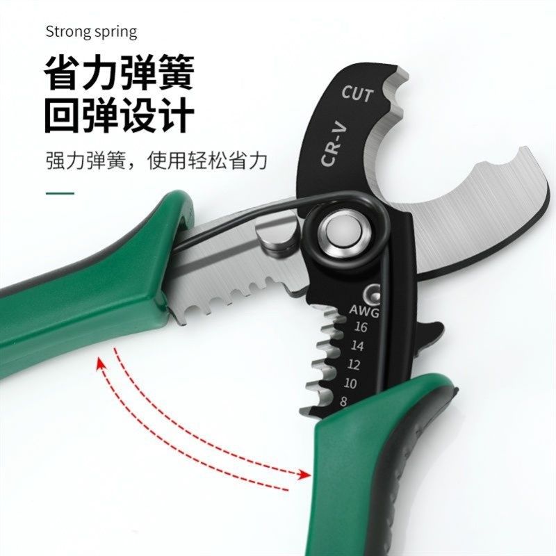德国进口剥线钳多功能工业级电工专用电缆电线剥皮钳子剪线拔线扒,淘宝优惠券,粉丝福利购,淘宝优惠卷