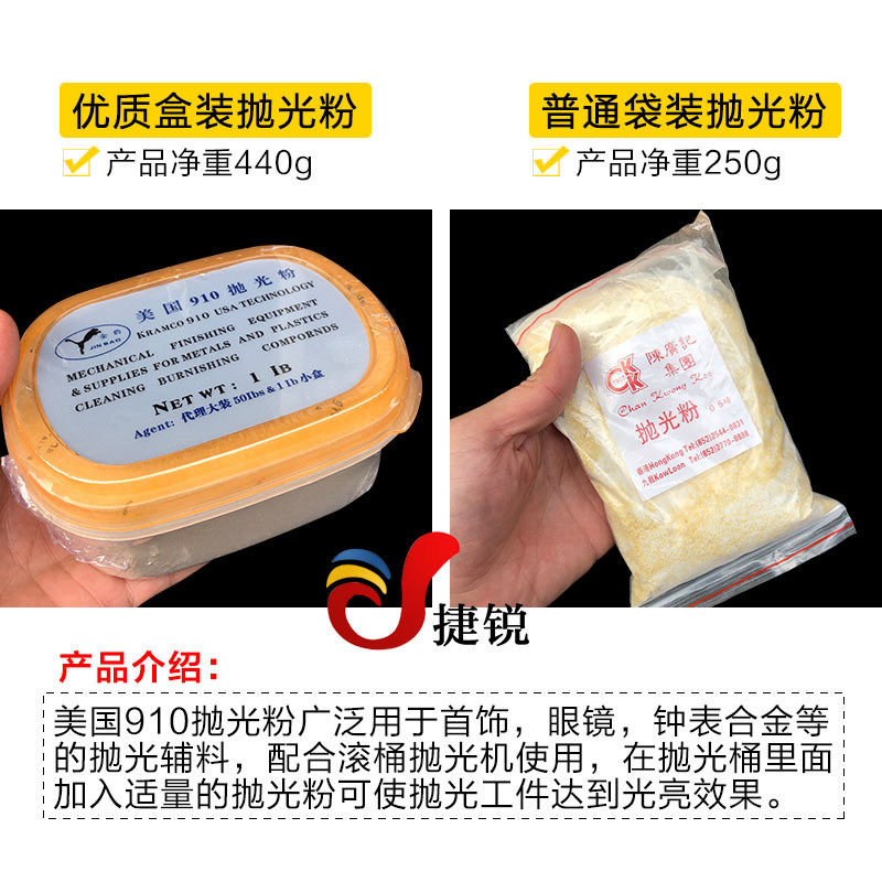Gold and silver jewelry polishing powder, ring polishing abrasive, crushed agate drum polishing machine, copper coin walnut cleaning tool