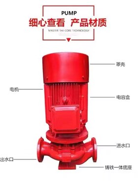 XBD消防泵长轴深井泵增压稳压设备机组喷淋消火栓泵多级离心泵