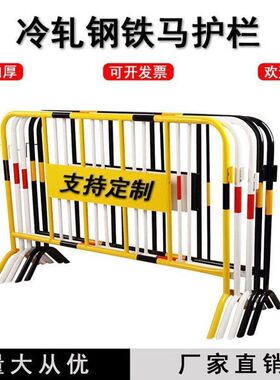 护栏护栏厂家直销道路围挡马路隔离栏市政护栏交通施工围栏护栏栏