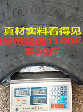 补胎气囊1200R20 1100R20 12R22.5 火补胶真空轮胎热补烫补修补机