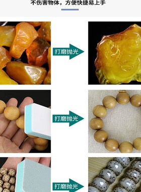 双面文玩抛光块海绵砂纸打磨工具砂块塑料玉石打磨棒opi抛光板