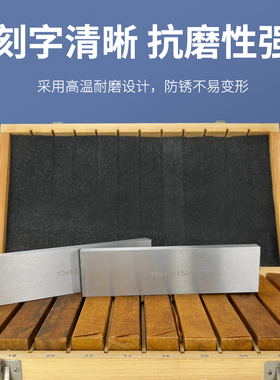 一品平行垫铁等高垫块老虎钳精密平行板等高垫铁铣床平口台钳平行