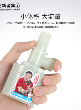 全自动水位控制器太阳能水箱水塔液位浮球阀开关上水止水阀水满停
