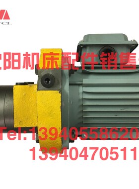 中捷摇臂钻床Z3040 Z3050X16油泵总成 夹紧电机 油泵 座 连接底座