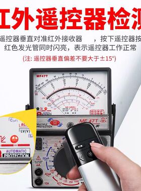 南京天宇MF47F/C/T型指针式万用表高精度机械式防烧外磁式万能表