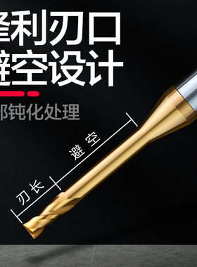 60度深沟球头刀长颈球头铣刀深沟铣刀小径刀深沟刀立铣刀涂层铣刀