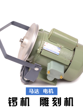 大功率锣机 玉石雕刻机电磨吊磨机玉雕木雕打磨抛光机 墓碑刻字机