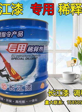 包邮长江优固环氧底漆灰色镀锌管 不锈钢铝合金镁合金防锈底漆