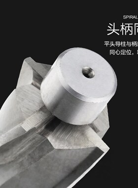高速钢锥柄沉孔沉头钻头沉孔钻沉头孔钻铣刀沉孔刀锪孔刀锪刀定位