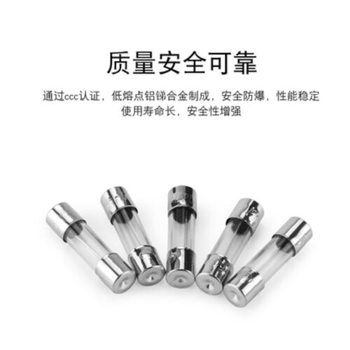 5x20 6x30mm玻璃保险丝管250V 0.5A 1A 2A 3A 4A 5A 8A 10A-30A - 图1