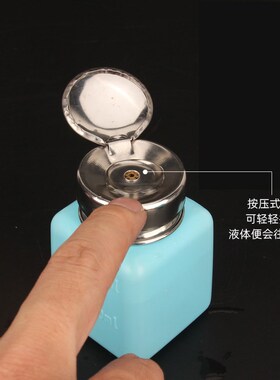 酒精瓶按压式防漏4安士6安士8安士洗甲塑料塑胶瓶溶剂瓶洗板水壶