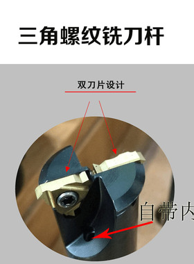 加工中心铣槽刀杆外内深孔螺纹铣刀杆多齿螺纹梳刀杆SR单齿加长