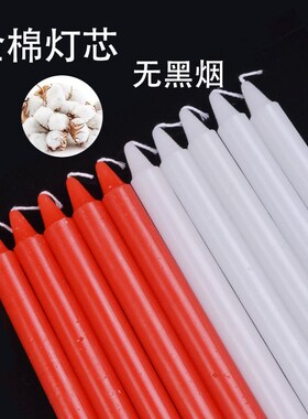 红蜡烛家用无烟无味停电应急防灾照明春节过年上供佛耐燃烧白蜡烛