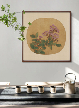 宋代小品牡丹紫薇花方画中式客厅装饰画玄关茶室壁画饭厅花鸟挂画