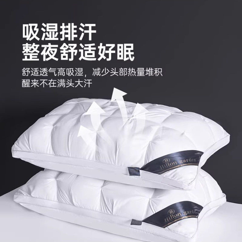 德国Countlre希尔顿五星级酒店羽绒枕头一对鹅绒枕头芯助睡眠专用,淘宝优惠券,粉丝福利购,淘宝优惠卷