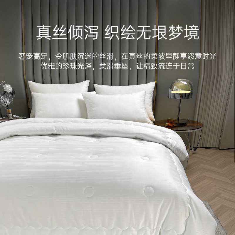 暮倦100桑蚕丝被冬被抗菌子母被春秋被二合一婚庆被新年赠送礼盒,淘宝优惠券,粉丝福利购,淘宝优惠卷