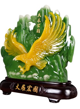 假山鹰马羊船招财树摆件客厅x家居办公室桌面摆设公司开业乔迁礼