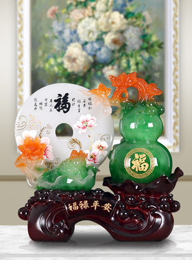 招财葫芦饰品g摆件新家酒柜客厅家居装饰品搬新房礼物乔迁新居礼