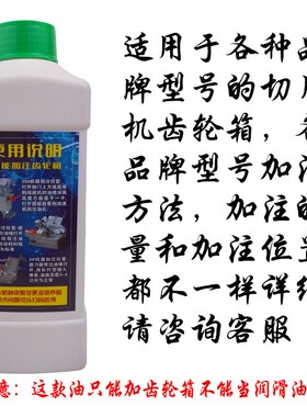 刨肉机齿轮油主轴齿轮箱落地切肉机D减速机羊肉切片机双曲线齿轮