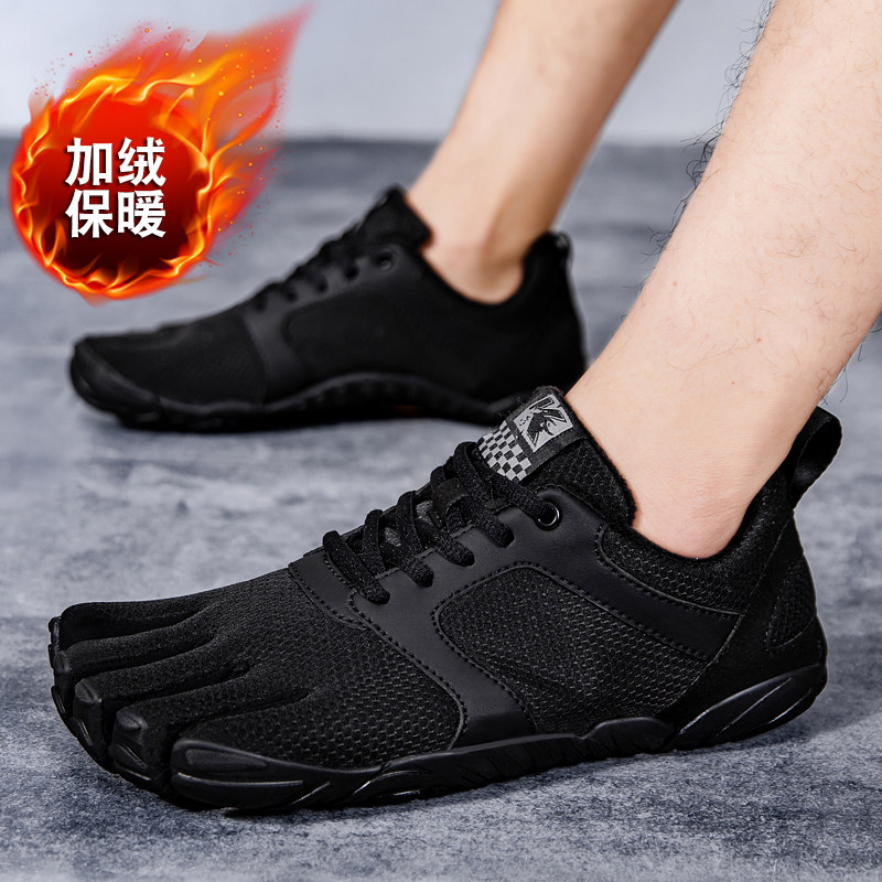 梵鱼新品加绒户外五指鞋冬季宽头男女鞋拇指外翻改善鞋保暖分趾鞋,淘宝优惠券,粉丝福利购,淘宝优惠卷
