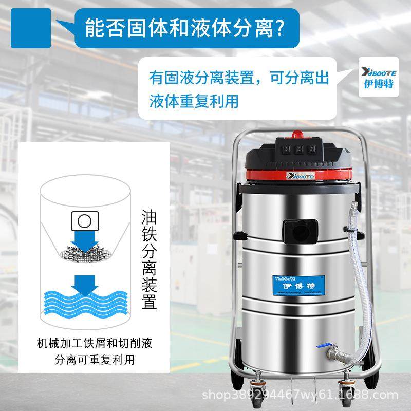 工业吸油机220V大功率吸机油切削液润滑油黄油油泥IV-36,淘宝优惠券,粉丝福利购,淘宝优惠卷