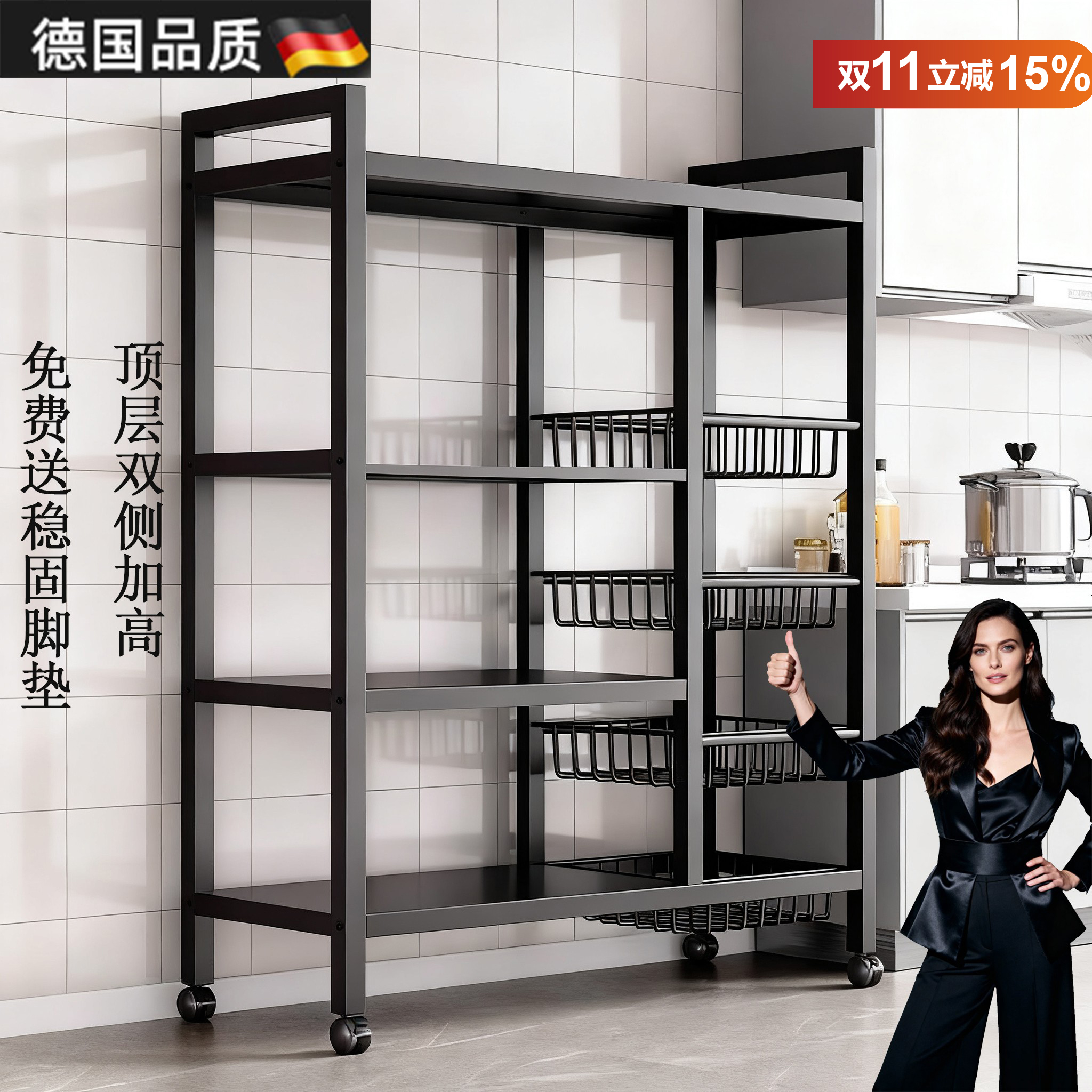 德国厨房微波炉置物架落地多层放菜收纳架多功能烤箱零食储物架子 - 图0