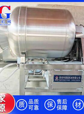 全自动真空滚揉机快 小型肉类蔬菜类料奥冠混 机卤煮鸡爪速入味机