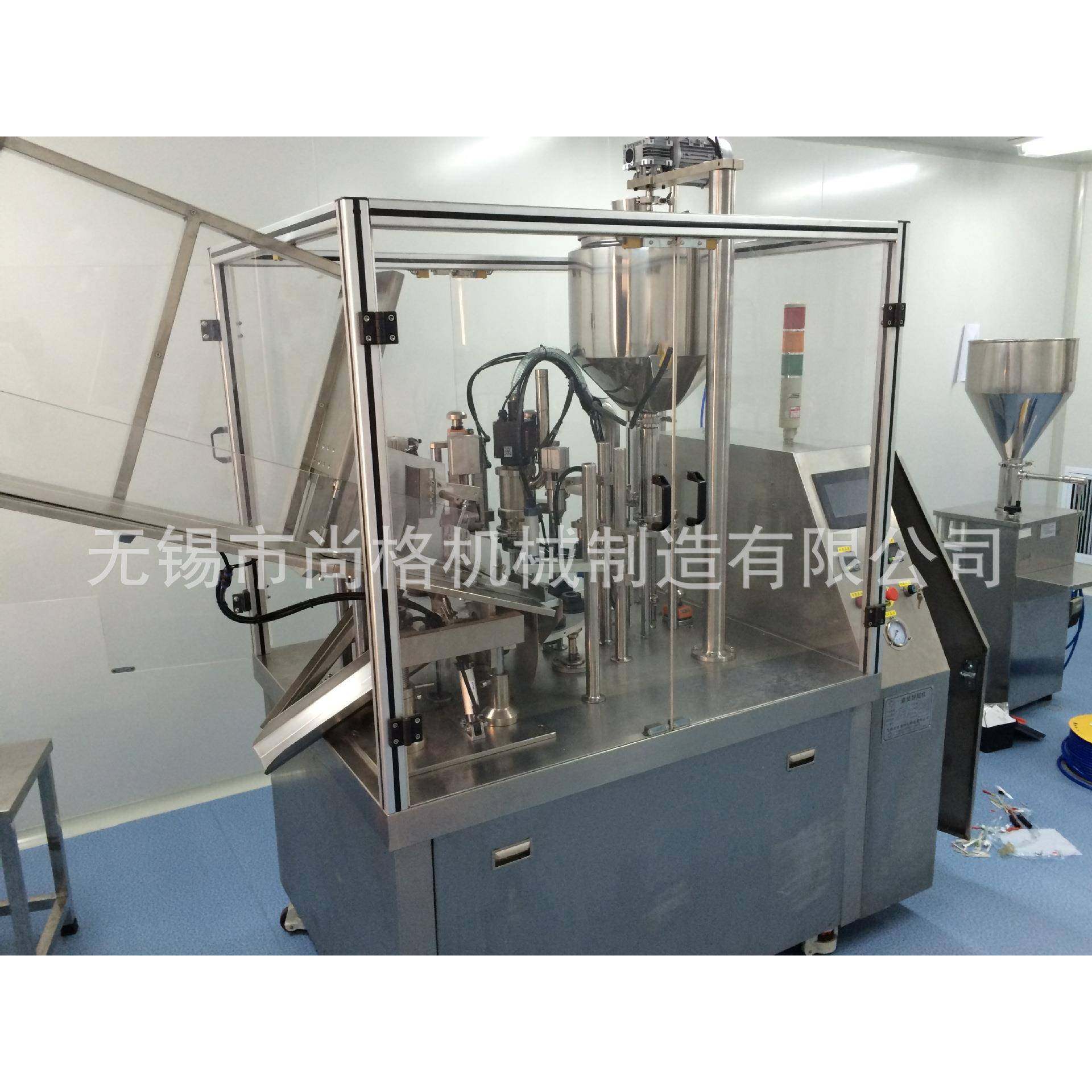 厂家直供鞋油铝塑管灌装封尾机全自动软管灌装封尾机封尾机,淘宝优惠券,粉丝福利购,淘宝优惠卷