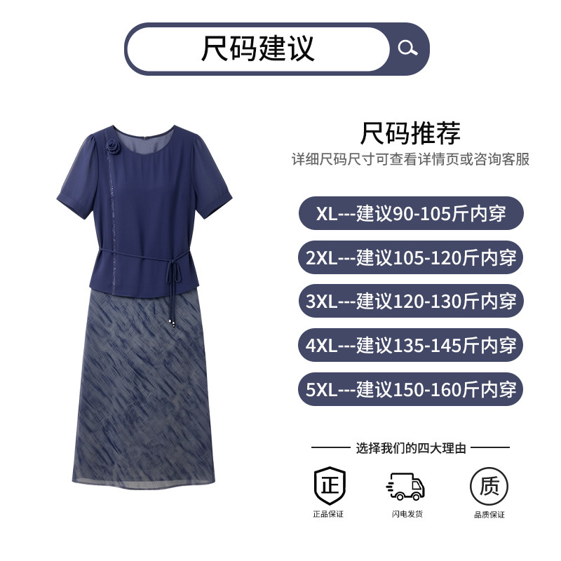 combo/康博中年气质妈妈装夏短袖两件套连衣裙女洋气减龄显瘦裙子