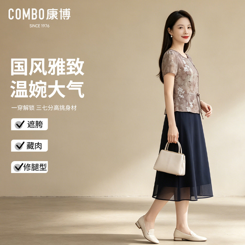 combo/康博2026国风印花短袖假两件连衣裙女夏大码显瘦洋气妈妈装