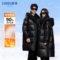 combo康博羽绒服短款中长款2025冬季