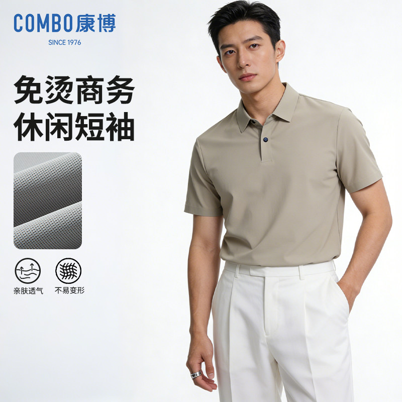 combo ���� 2026�ļ��¿���������POLO���з���͸��ͨ�ڶ��� 45Ԫ