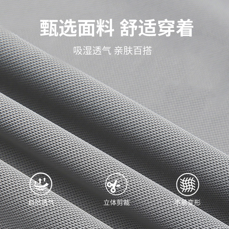 combo/康博2026夏季新款免烫速干POLO衫男士商务休闲翻领透气短袖