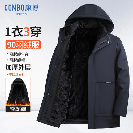 combo/康博新款百搭男士羽绒服连帽加厚鹅绒派克服冬季保暖外套A