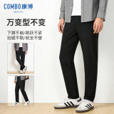 康博春夏男士弹力冰丝休闲裤长裤 券后39元包邮